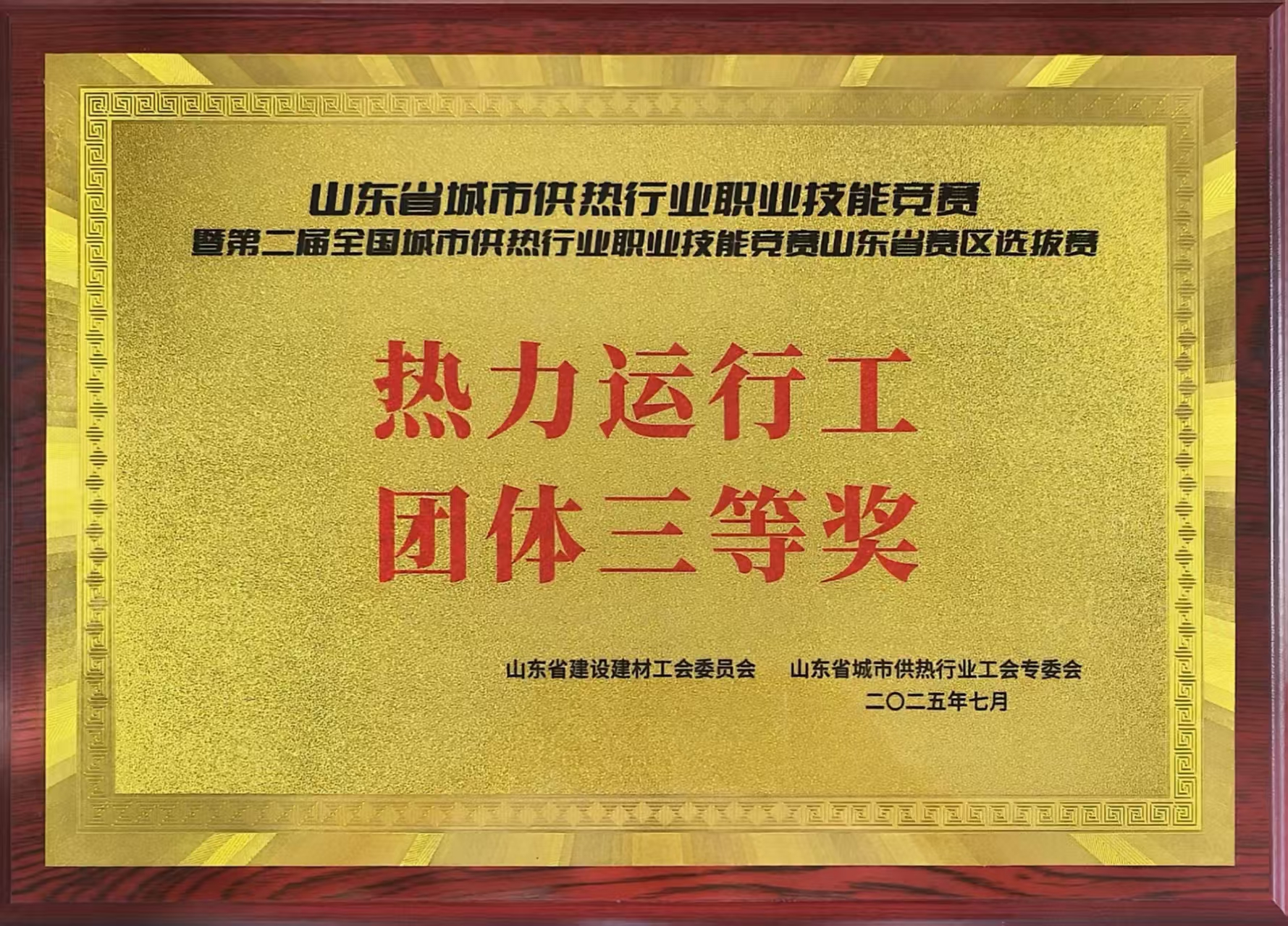 企業(yè)風(fēng)采